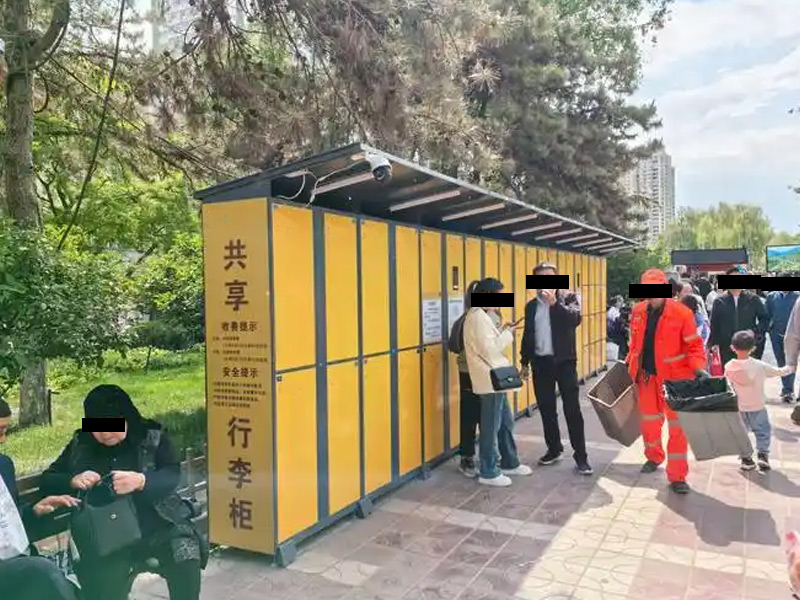 景區(qū)共享行李柜