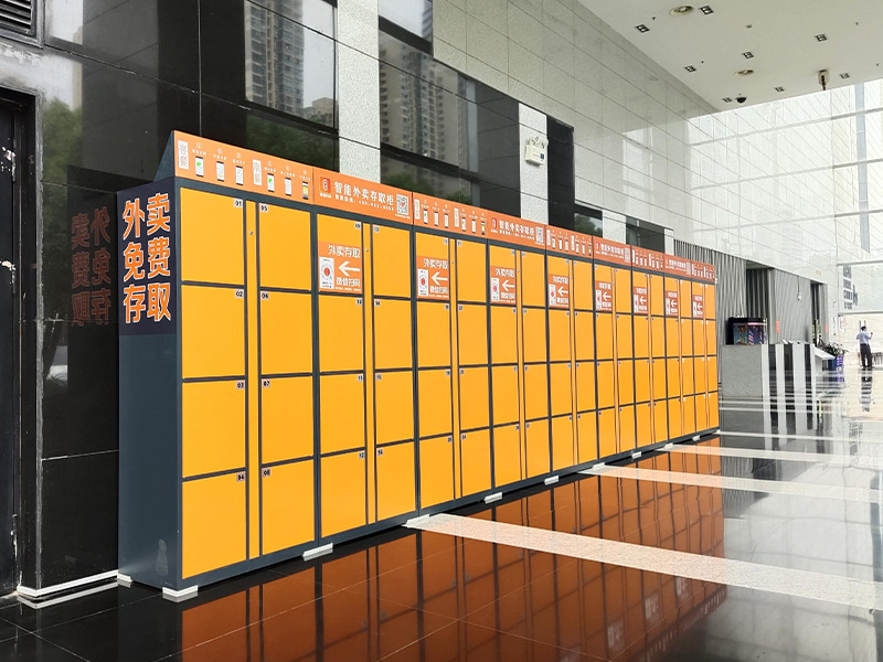 公司外賣自助存取柜
