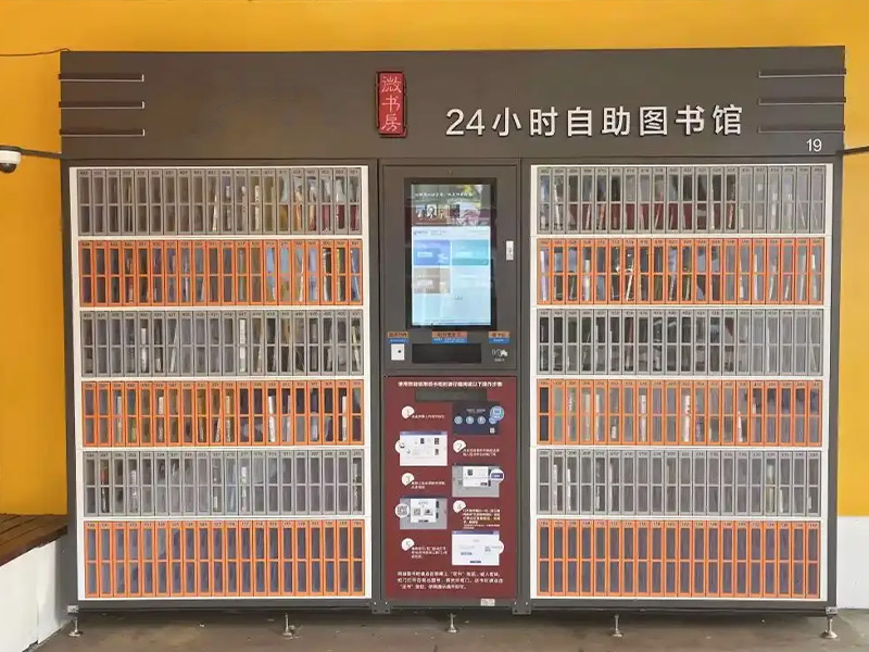 上海某社區(qū)智能書柜